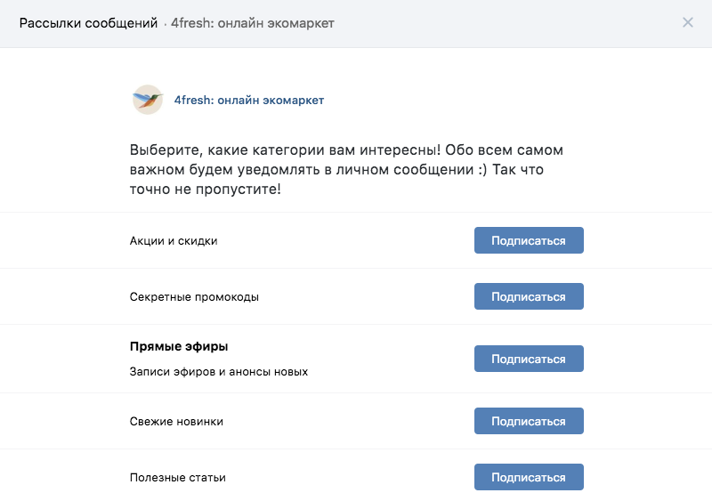 Якщо є можливість, щоб крім стандартної поштової робити розсилку і ВКонтакте, варто скористатися можливістю