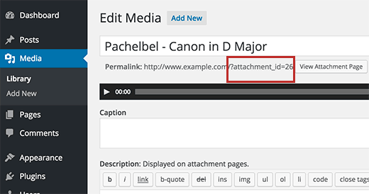 На сторінці Edit Media ви можете отримати ID медіа файлу