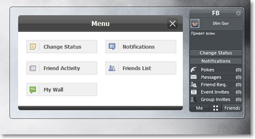 Кнопка в центрі викликає додаткове вікно з кнопками доступу до основних функцій Facebook