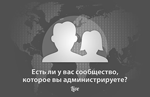 03 Жовтня, 2013, 9:25   108936   Автори блогу VK Live   склали   список найкорисніших додатків, віджетів і сайтів для «ВКонтакте»