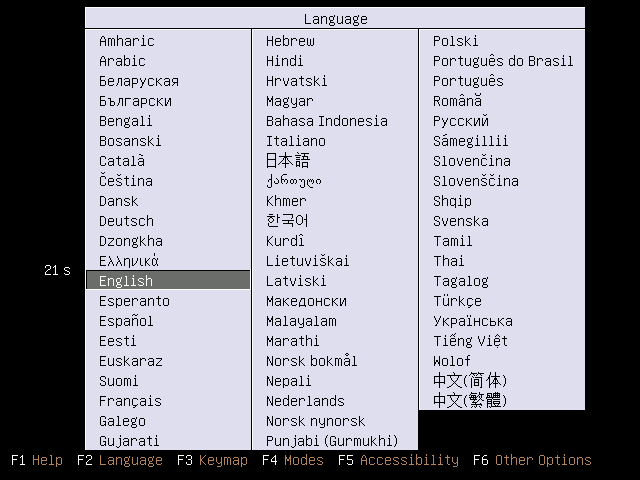 Після перезавантаження комп'ютера ви побачите таблицю вибору мови: