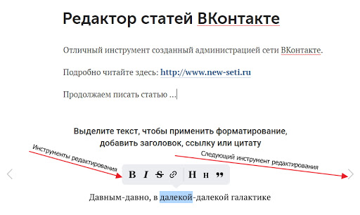 Для переходу в новий рядок використовуйте клавішу «Enter»