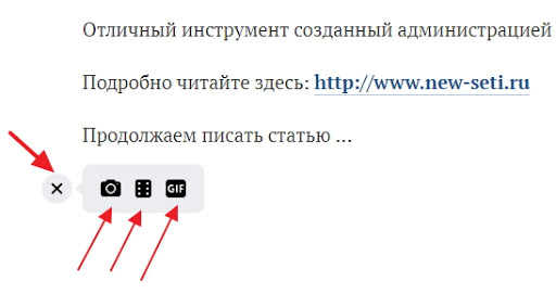 Натисніть на іконку завантаження і виберіть потрібний файл