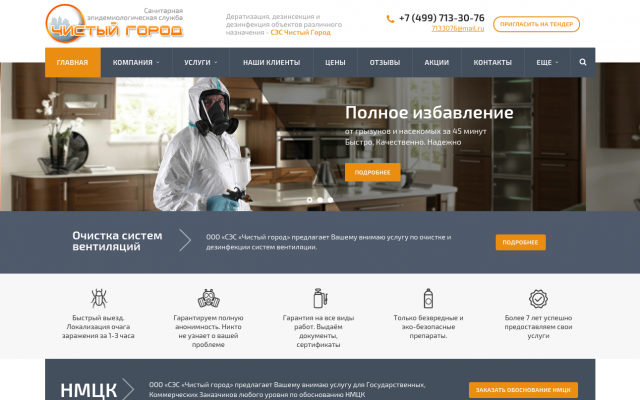 дезинфекция квартиры от тараканов дезинфекция квартиры от тараканов
