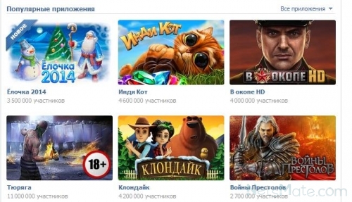 ВКонтакте - надзвичайно популярна в даний час соціальна мережа