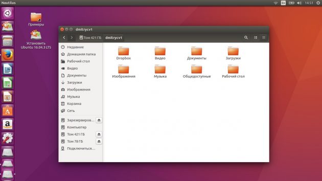 Якщо вам потрібно зберегти якісь файли на   флешку   , Зовнішній жорсткий диск або в мережеве сховище, це можна зробити за допомогою будь-якого файлового менеджера Linux