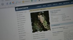 На початку 2008 року аналог ICQ вже з'являвся на сайті ВКонтакте