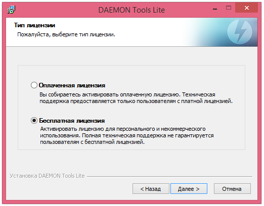 Скріншоти програми Daemon Tools Lite