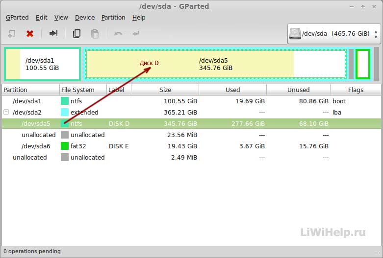 Для установки Linux Mint нам необхідно звільнити місце, наприклад на Диску D, клікаєм по ньому мишкою (активний диск виділяється пунктиром)