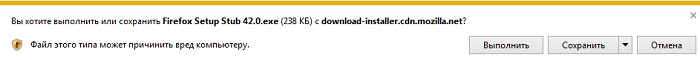 Якщо Ви завантажуєте через браузер Internet Explorer, то у Вас після натискання може з'явитися таке попередження, Вам необхідно натиснути «Зберегти»