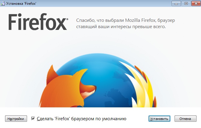 Якщо Ви плануєте постійно користуватися браузером Mozilla Firefox, то краще галочку поставити