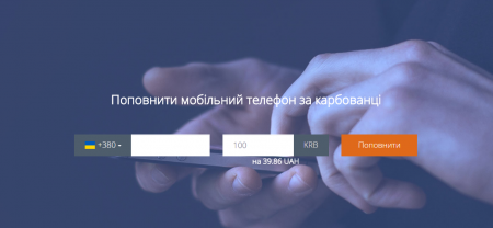 У травні минулого року була запущена криптовалюта «Карбованець» (Karbowanec)