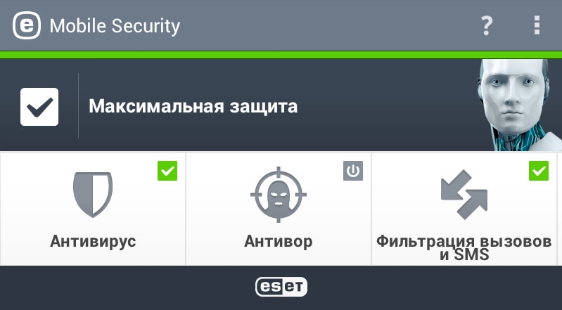 Ліцензійну версію антивіруса ESET Mobile Security ви можете ексклюзивно придбати в «АЛЛО»