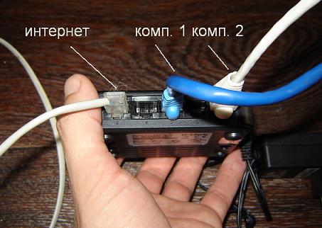 Відразу наведу підключення, за яким має відбуватися з'єднання двох комп'ютерів і входить кабелю з інтернетом