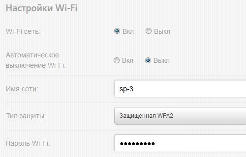 Единствената разлика е, че за Yota 4G LTE Wi-Fi модем трябва допълнително да конфигурирате   Wi-Fi мрежа   ,  Той е конфигуриран в същия уеб интерфейс