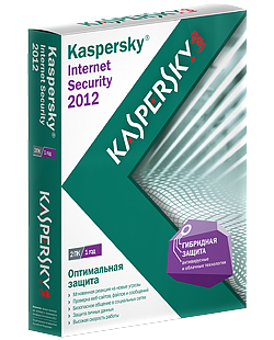 Флагманський рішення для користувачів - Kaspersky Internet Security 2012