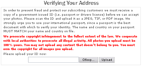 Після натискання кнопки Continue with Sign Up >>>, на наступній сторінці вас просять завантажити скан першої сторінки вашого закордонного паспорта (розворот з фотографією)